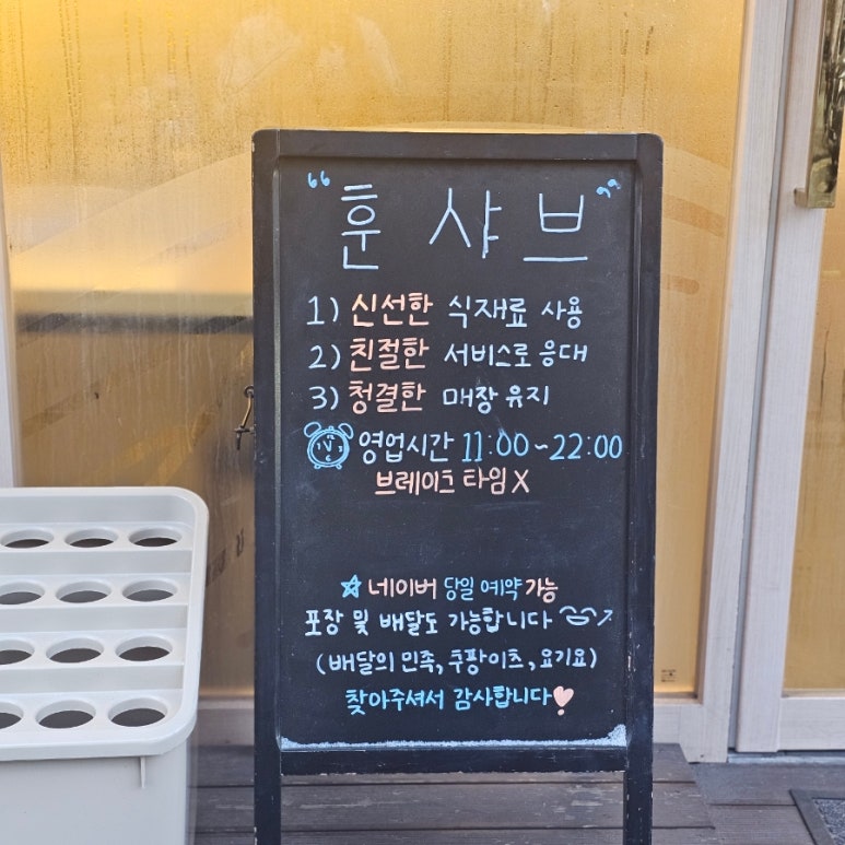 수인축산 이미지