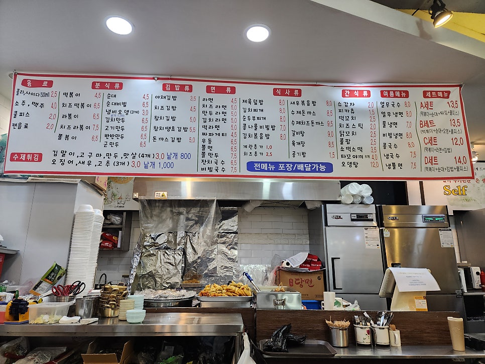 영심이분식 이미지