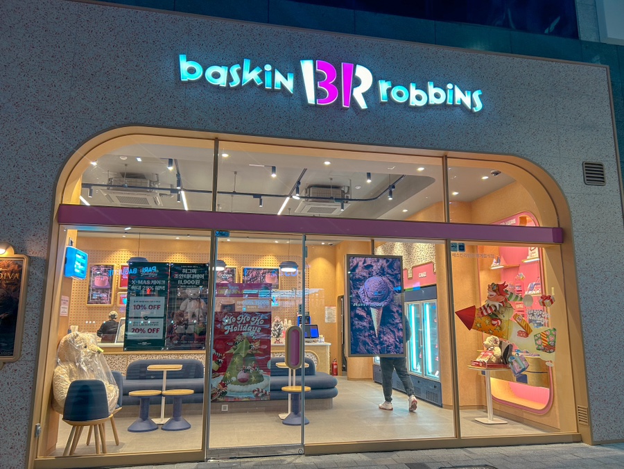 베스킨라빈스 양산사송점 이미지