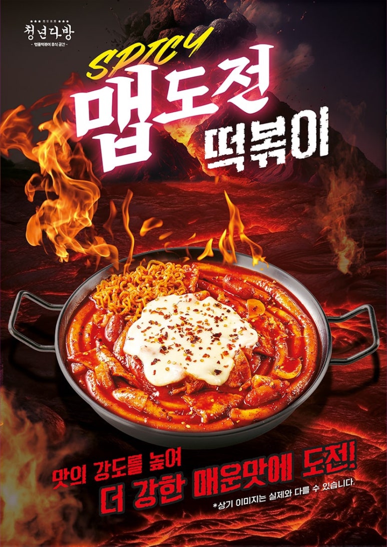 청년다방 이미지