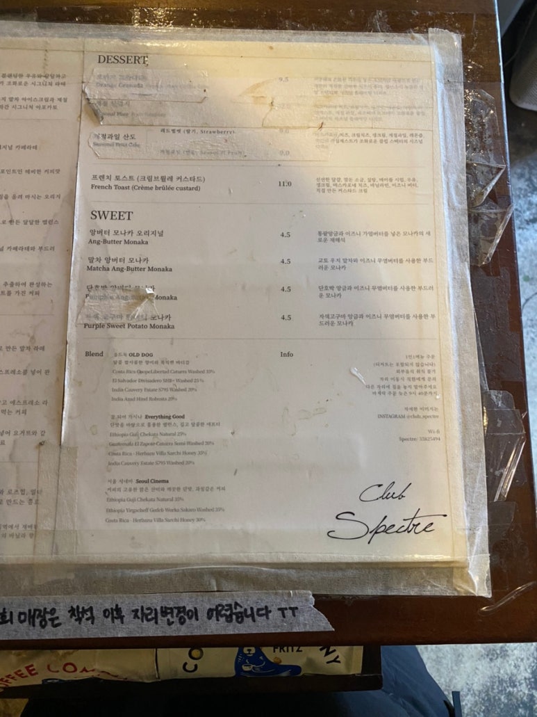 멜란지블랑 이미지
