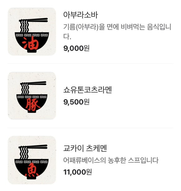 히타스라 이미지