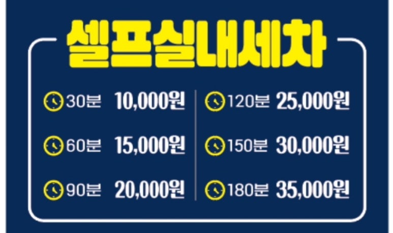연천모터스 이미지