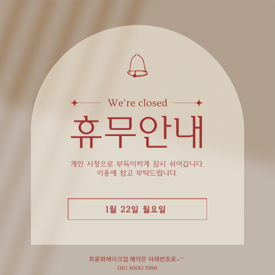 1986헤어 이미지