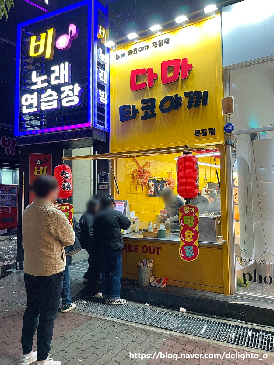 다마타코야끼 이미지