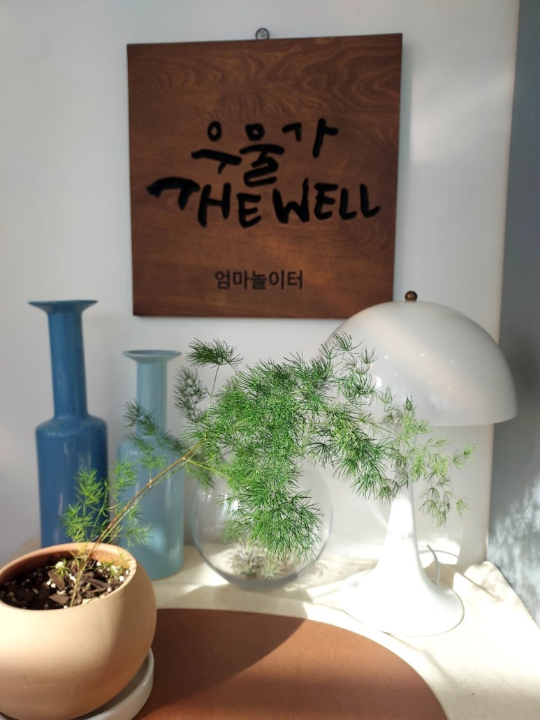 올리브 트리 키친 이미지