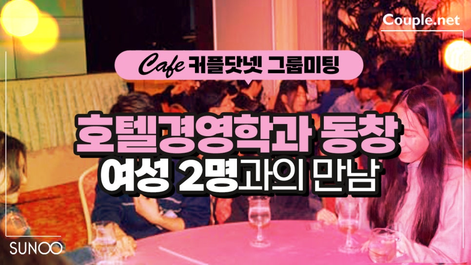 선우여행사 이미지