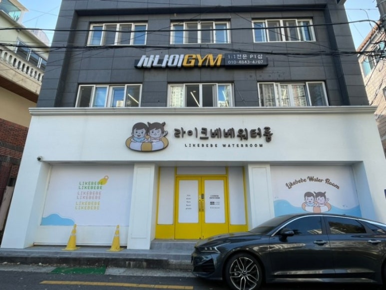 워터베베 이미지