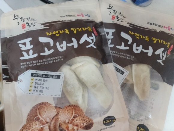 물향기만두 이미지