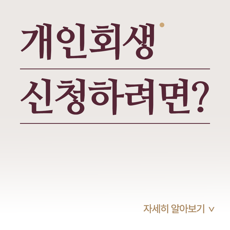 법률사무소도리 이미지