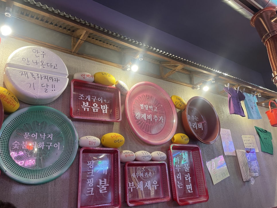 삼바리(진주평거점) 이미지