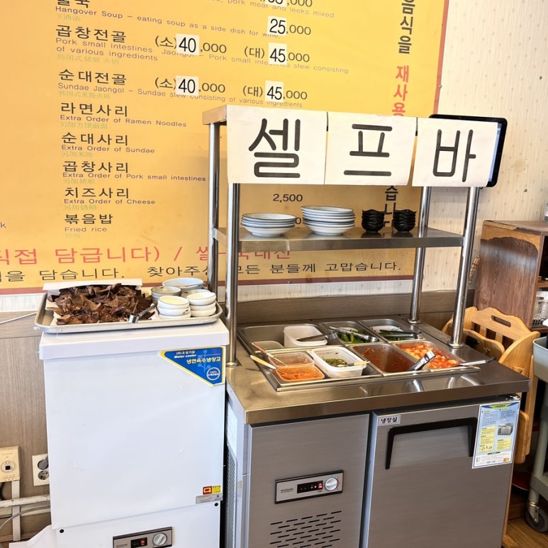 미성순대 이미지