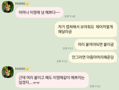주니엠 이미지