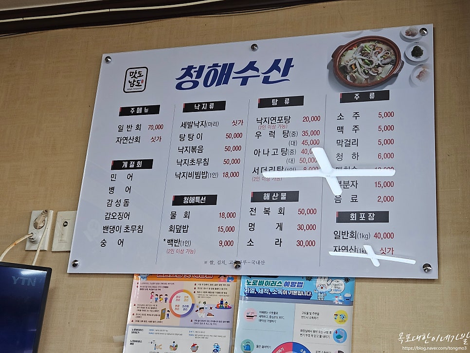 신안압해수산 이미지