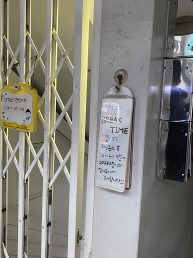 이자와제주시청점 이미지