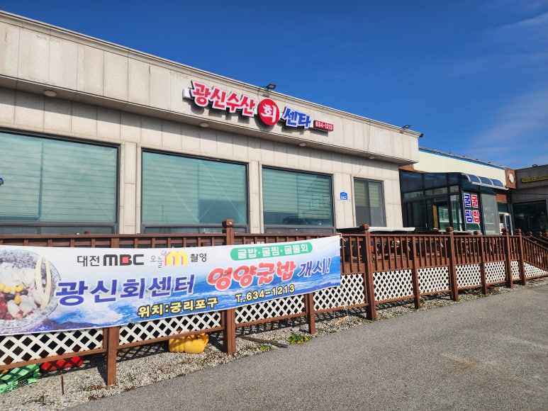 광신수산 이미지