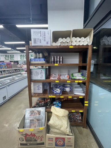 도깨비정육식당 이미지