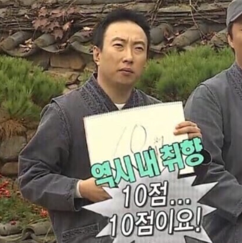 진주리 이미지