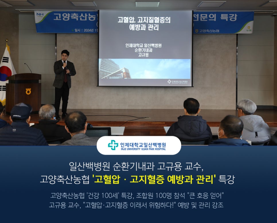 고양축산 이미지