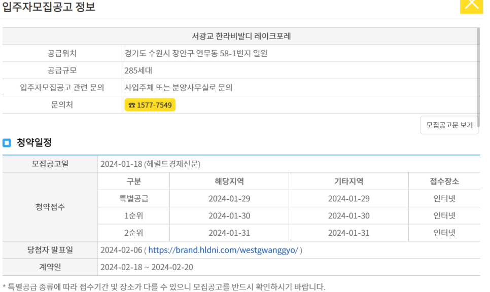 에이치엘디앤아이한라 주식회사 이미지