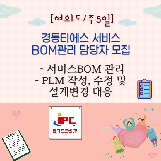 (주) 경동 이미지