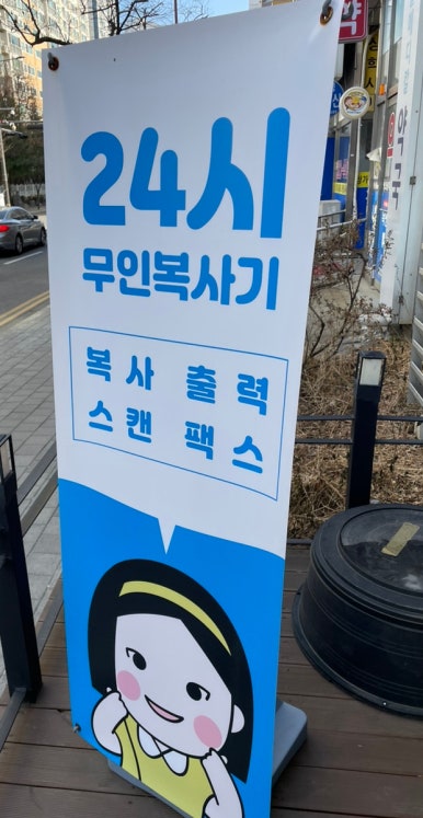 프린트365 이미지