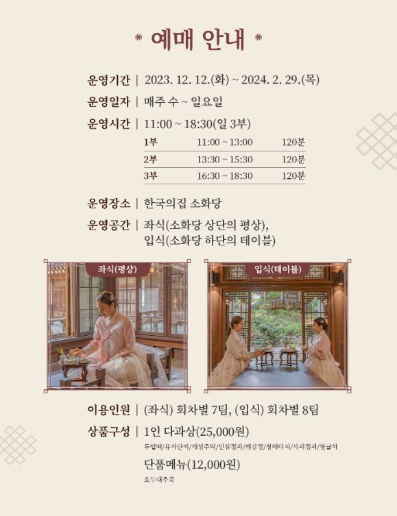 소화당 이미지
