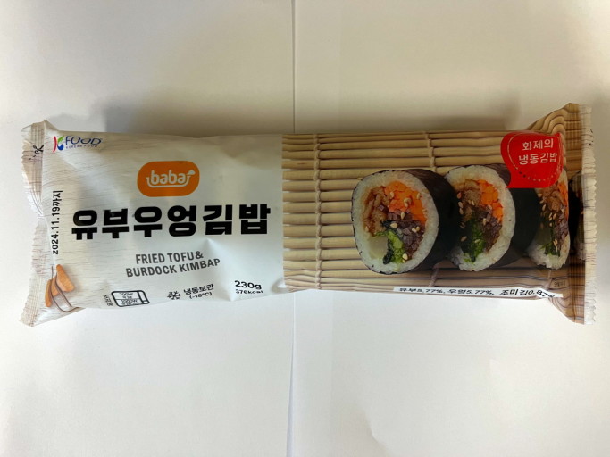 김밥나라식당 이미지