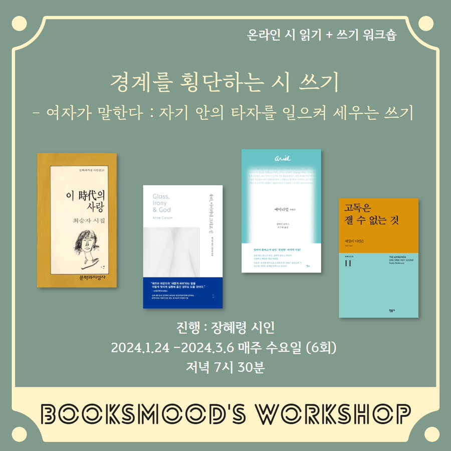 책의기분 이미지