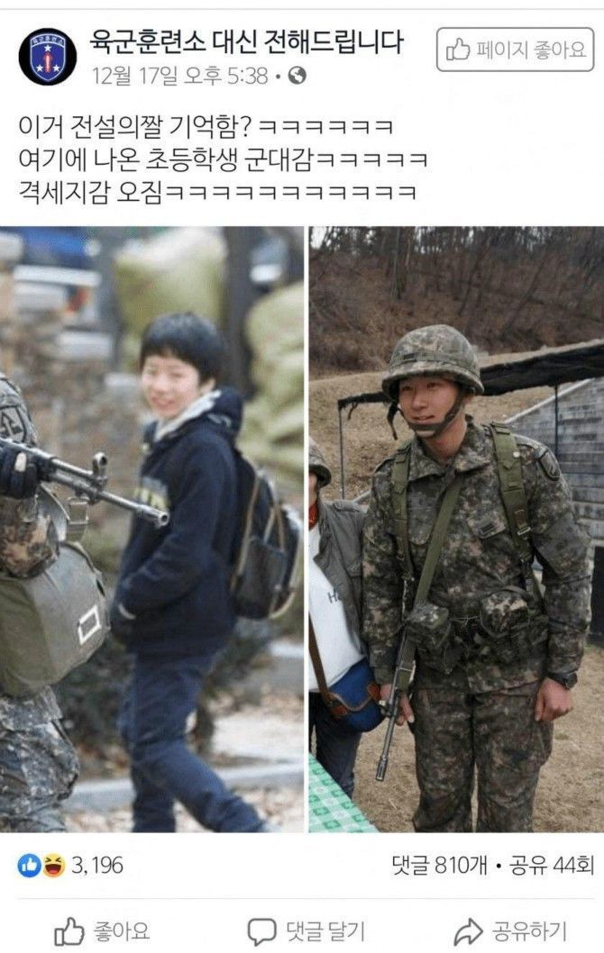 위잉 이미지