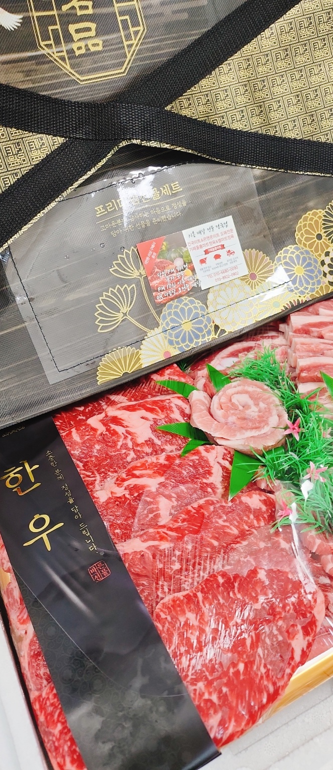 행복홈마트 이미지