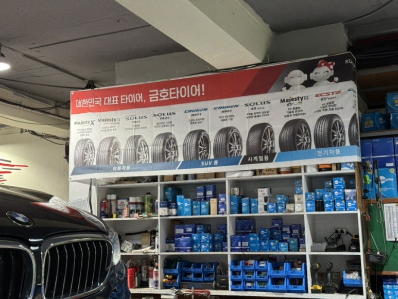 원종자동차 이미지
