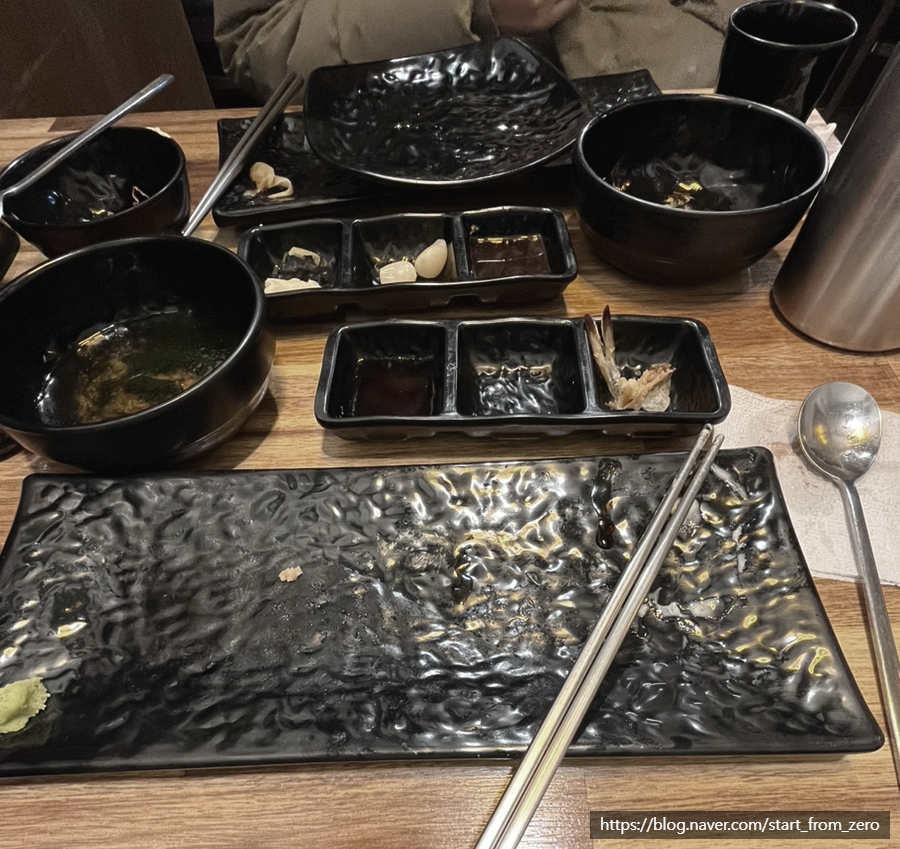 근초밥 이미지