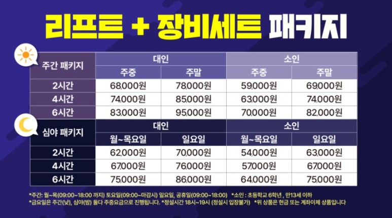 청춘스키샵 이미지