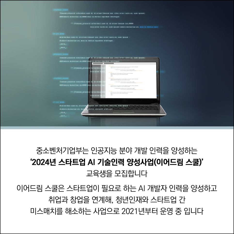 드림인력 이미지