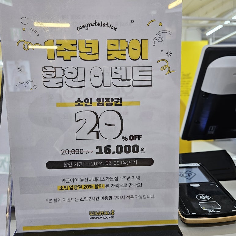 아이더울산 이미지