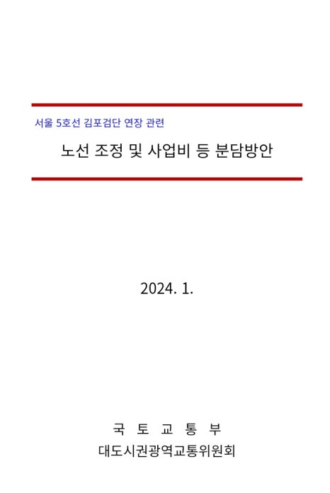 다이소김포 이미지