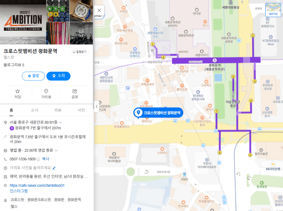 크로스핏엠비션 이미지