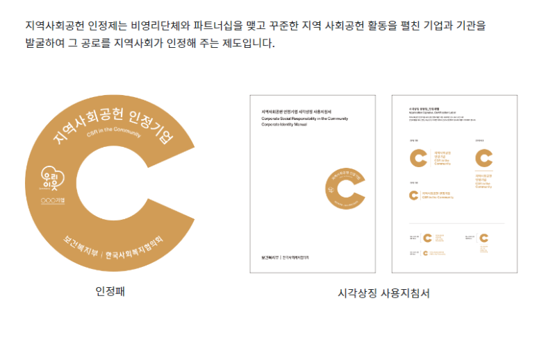 광양상사 이미지