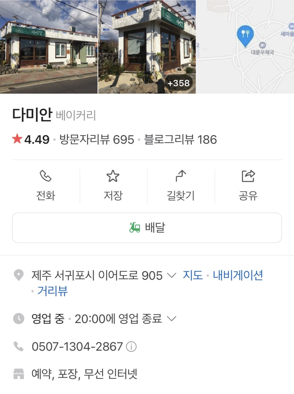 블란디야 이미지