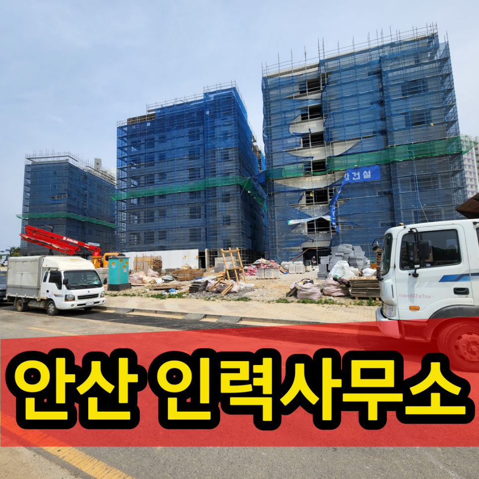 성지인력 이미지
