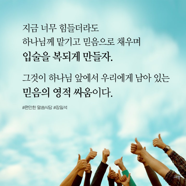 편안한식당 이미지