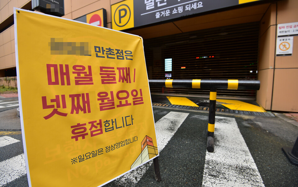 소비자마트 이미지