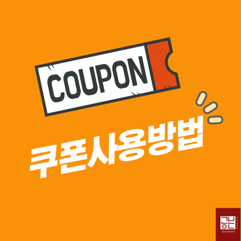 공본스터디카페일산탄현센터 이미지
