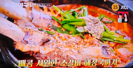 제주마지막회 이미지