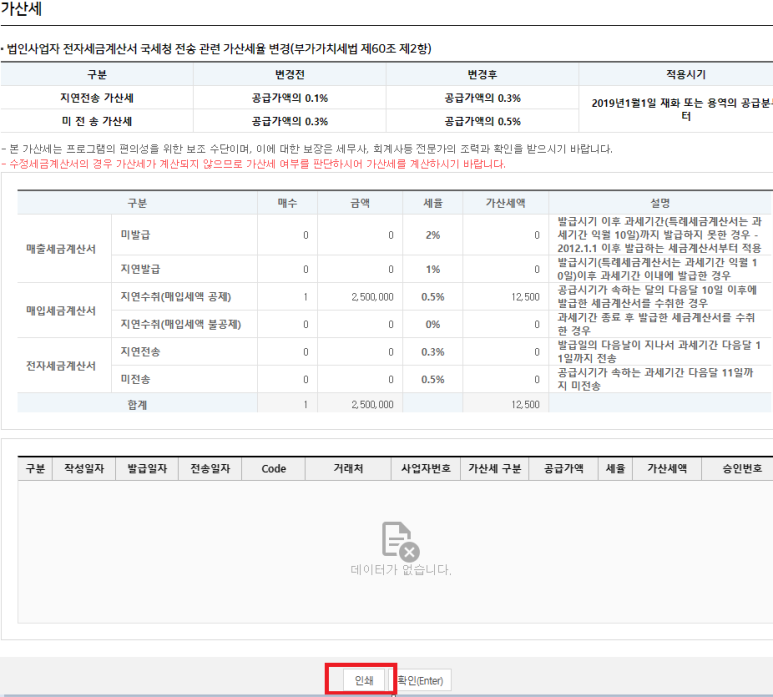 세무법인청명 이미지