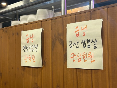 인천고추상회 이미지