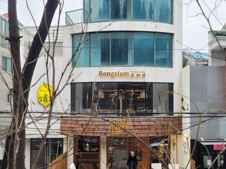 롱씨암(Rongsiam) 이미지