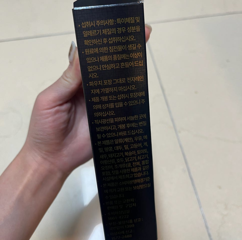 어의명가 이미지