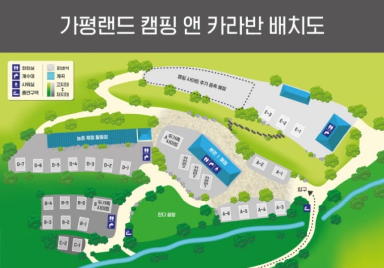 가평랜드오토캠핑장 이미지